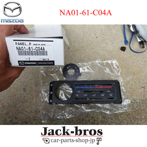 Mazda genuine oem heater - genuine,
